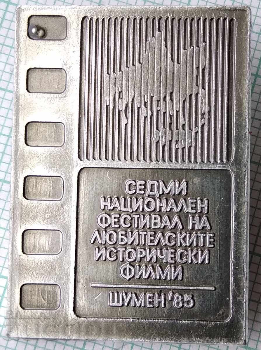 18845 Φεστιβάλ Ερασιτεχνικών Ιστορικών Ταινιών Σούμεν 1985