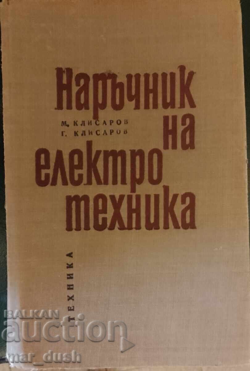 Handbook of Electrical Engineering Handbook of Electrical Engineering