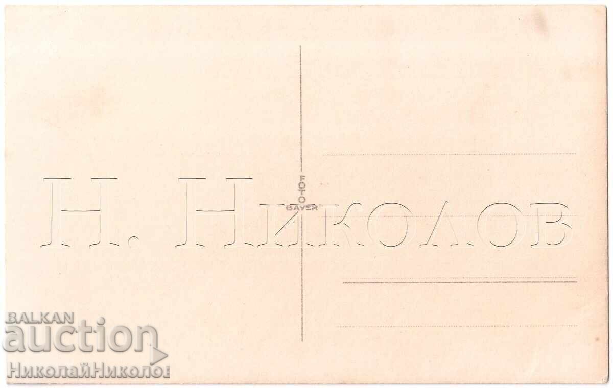 Veche carte poștală film artist actor Jackie Chan D681 cu preț 6.00 BGN | € 3.07