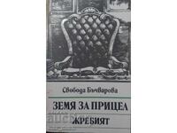 Libertatea Bâciarova. Țintă: Pământ. Tragerea la sorți