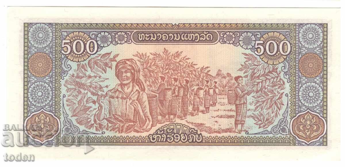 Laos-500 Kip-1988-P# 31a-Old coat of arms-Paper с цена 2.00 лв. | € 1.02 Laos-500 Kip-1988-P# 31a-Old coat of arms-Paper с цена 2.00 лв. | € 1.02