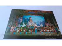 Π Κ Τραγούδι και χορός Κύμγκαν, είσαι δοξασμένος πάνω στη γη