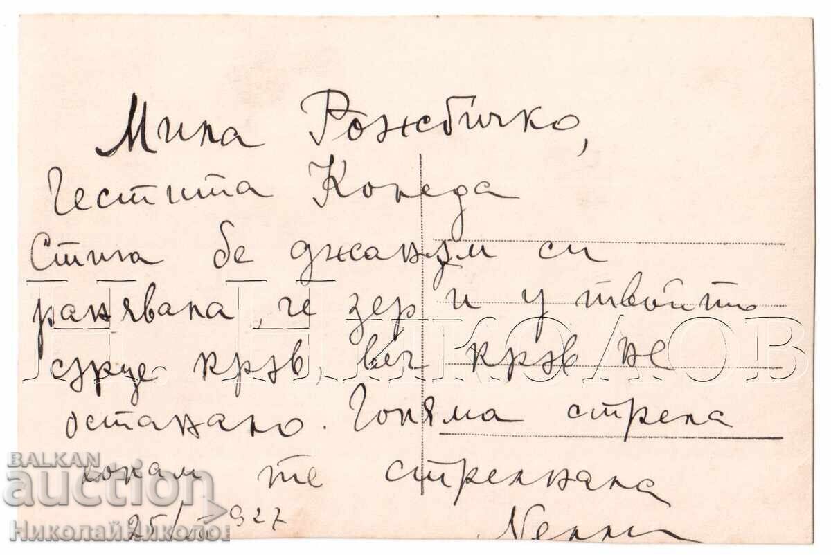 VECHE CĂRȚICĂ FILM ARTIST HARRY LIEDTKE LILLY DAMITA D684 cu preț € 3.00 | 5.87 BGN