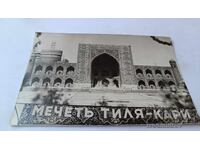 Ταχυδρομική κάρτα Τζαμί Τίλα-Καρί