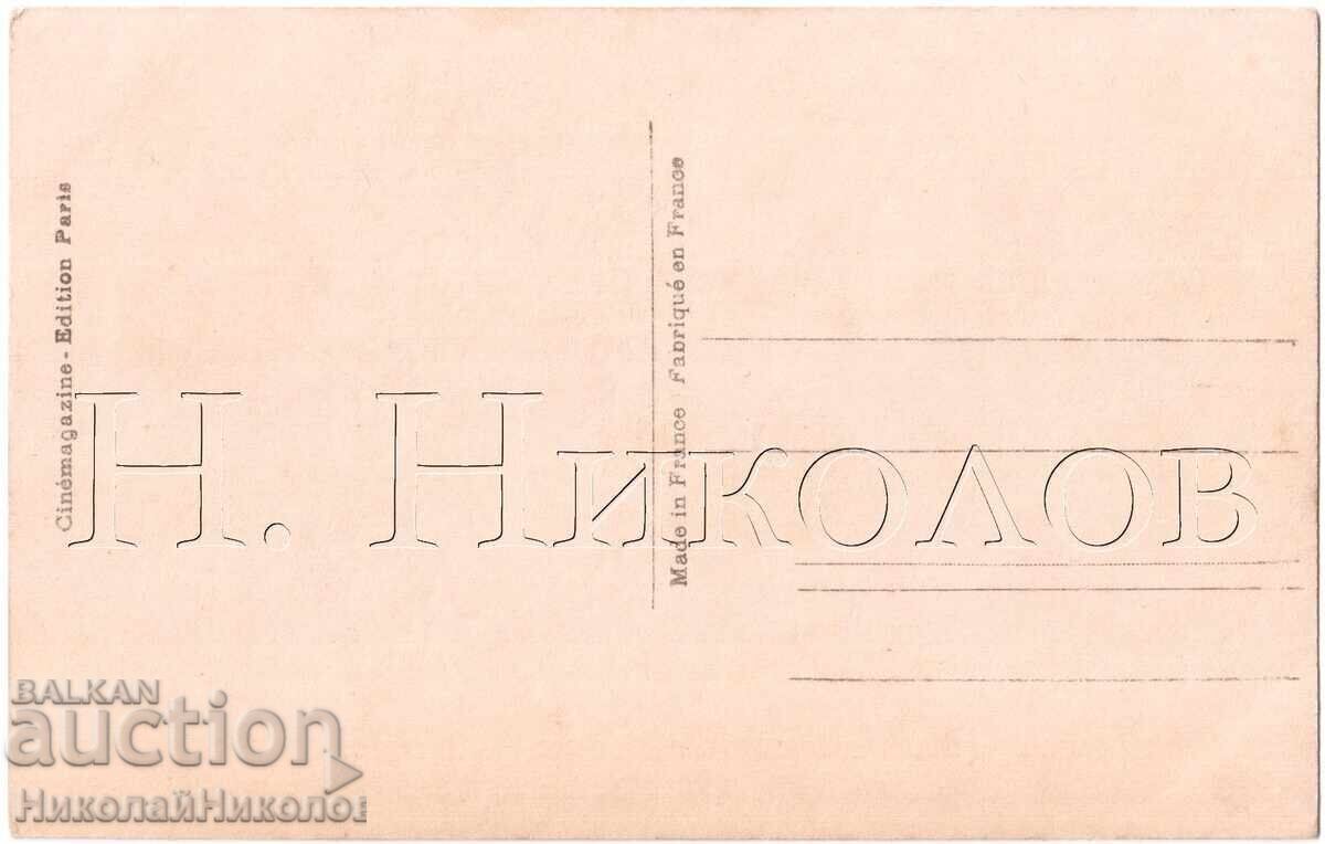 СТАРА КАРТИЧКА КИНО ФИЛМ АРТИСТ АКТЬОР ХАРИ ЛИДТКЕ Д687 с цена € 3.00 | 5.87 лв.