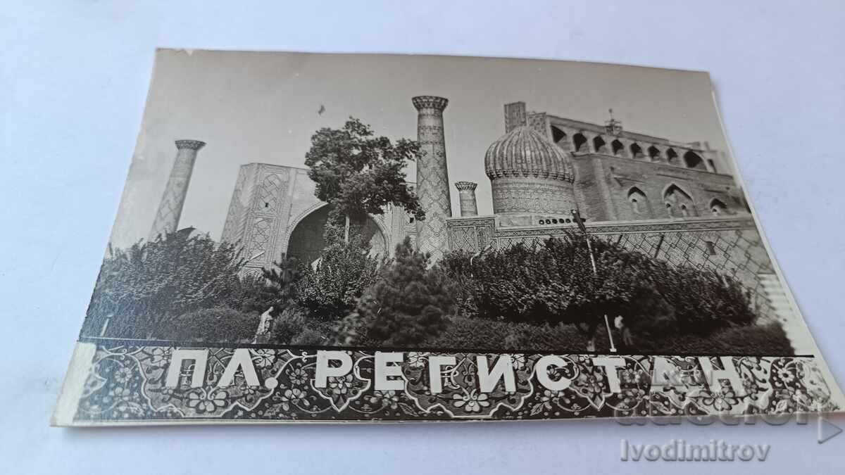 Ταχυδρομική κάρτα Πλατεία Registan