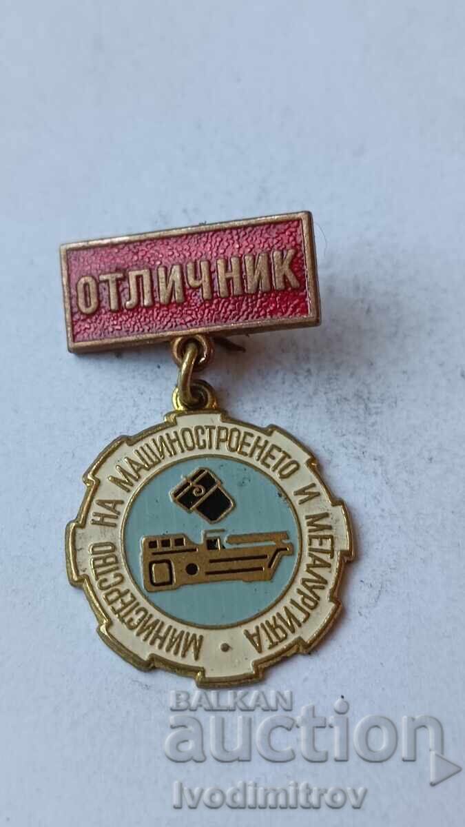 Badge of Excellence - Ministry of Mechanical Engineering and Metallurgy Badge of Excellence - Ministry of Mechanical Engineering and Metallurgy