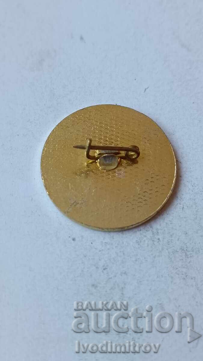 Σήμα Μαρίτσα-Ιζτοκ Ρουντνίκ Τροιάνοβο με τιμή 3.65 BGN | € 1.87