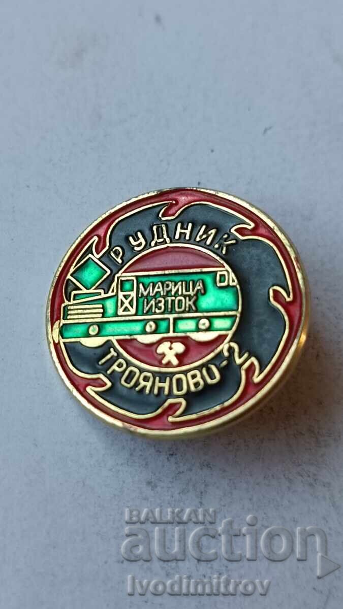 Σήμα Μαρίτσα-Ιζτοκ Ρουντνίκ Τροιάνοβο