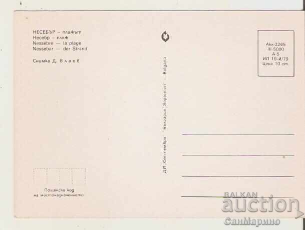 Card Bulgaria Nessebar Beach 6* με τιμή 0.90 BGN | € 0.46