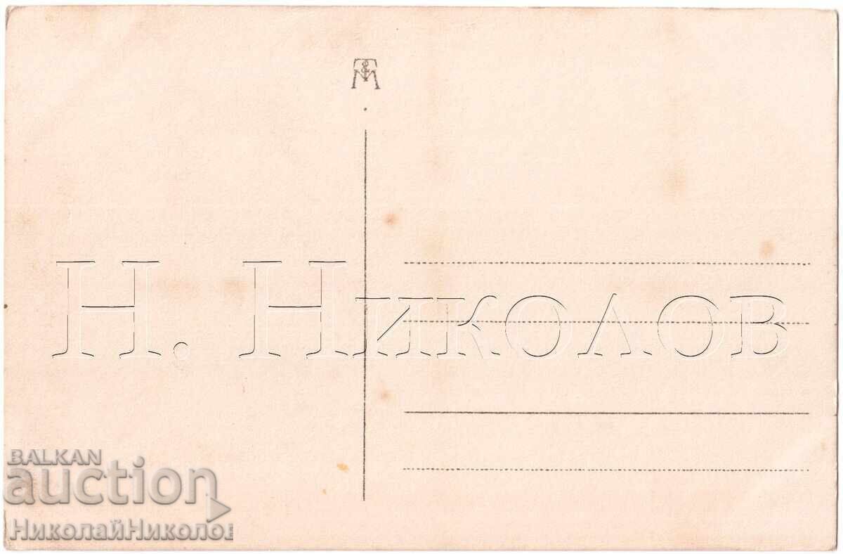 Old Movie Card Film Artist Actor Harry Liedtke D689 with price 6.00 BGN | € 3.07