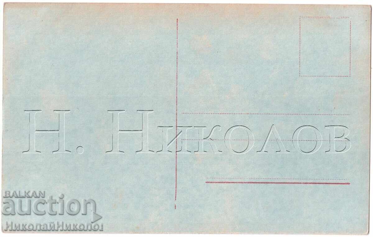 ΠΑΛΙΑ ΚΑΡΤΑ ΚΙΝΗΜΑΤΟΓΡΑΦΙΚΟΥ ΦΙΛΜ ΗΘΟΠΟΙΟΣ ΗΘΟΠΟΙΟΣ ΧΑΡΙ ΠΙΛ D691 με τιμή 6.00 BGN | € 3.07