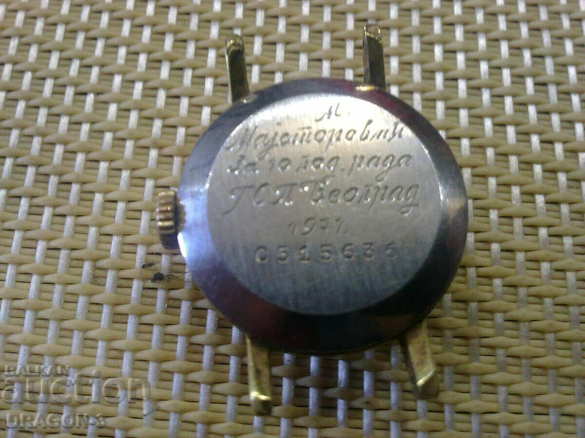 MARVIN with price 35.00 BGN | € 17.90