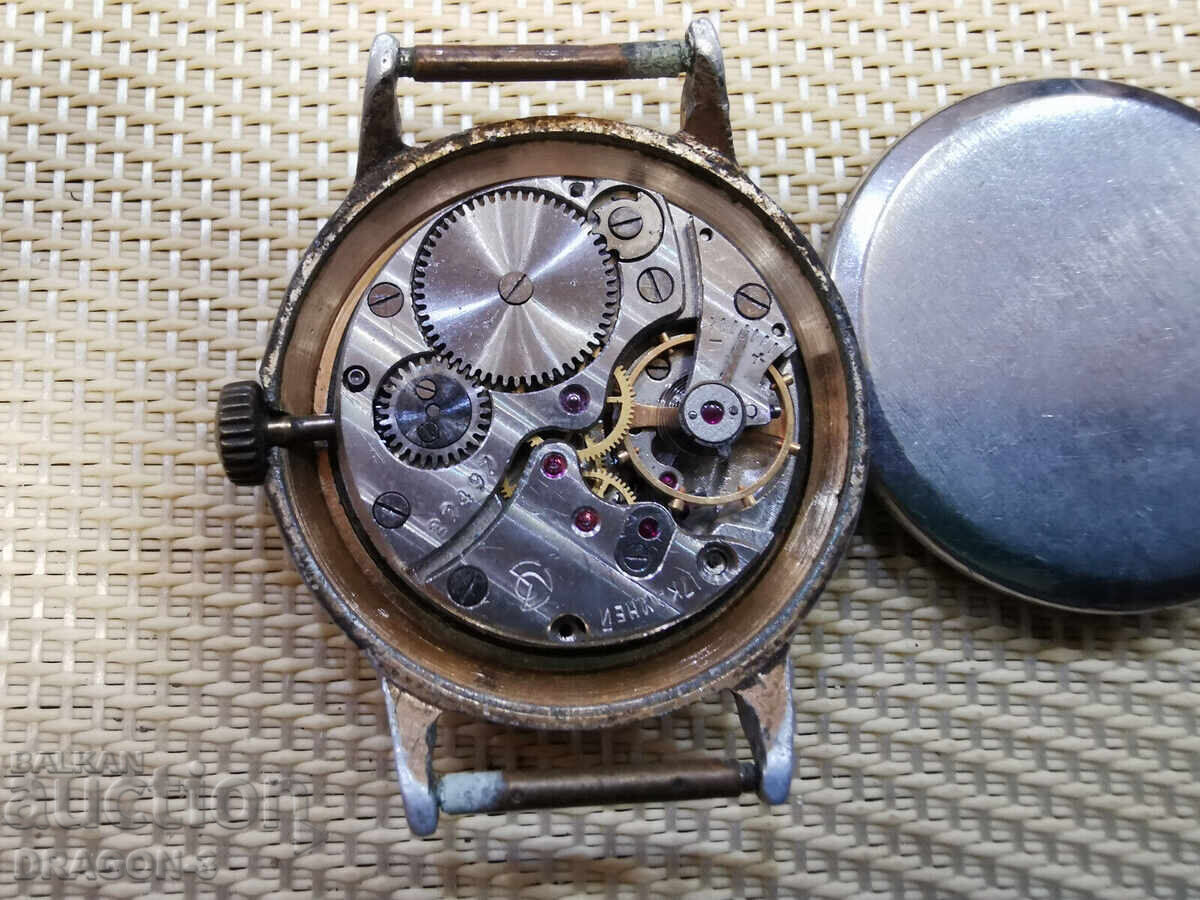 Аукцион СТАРТ