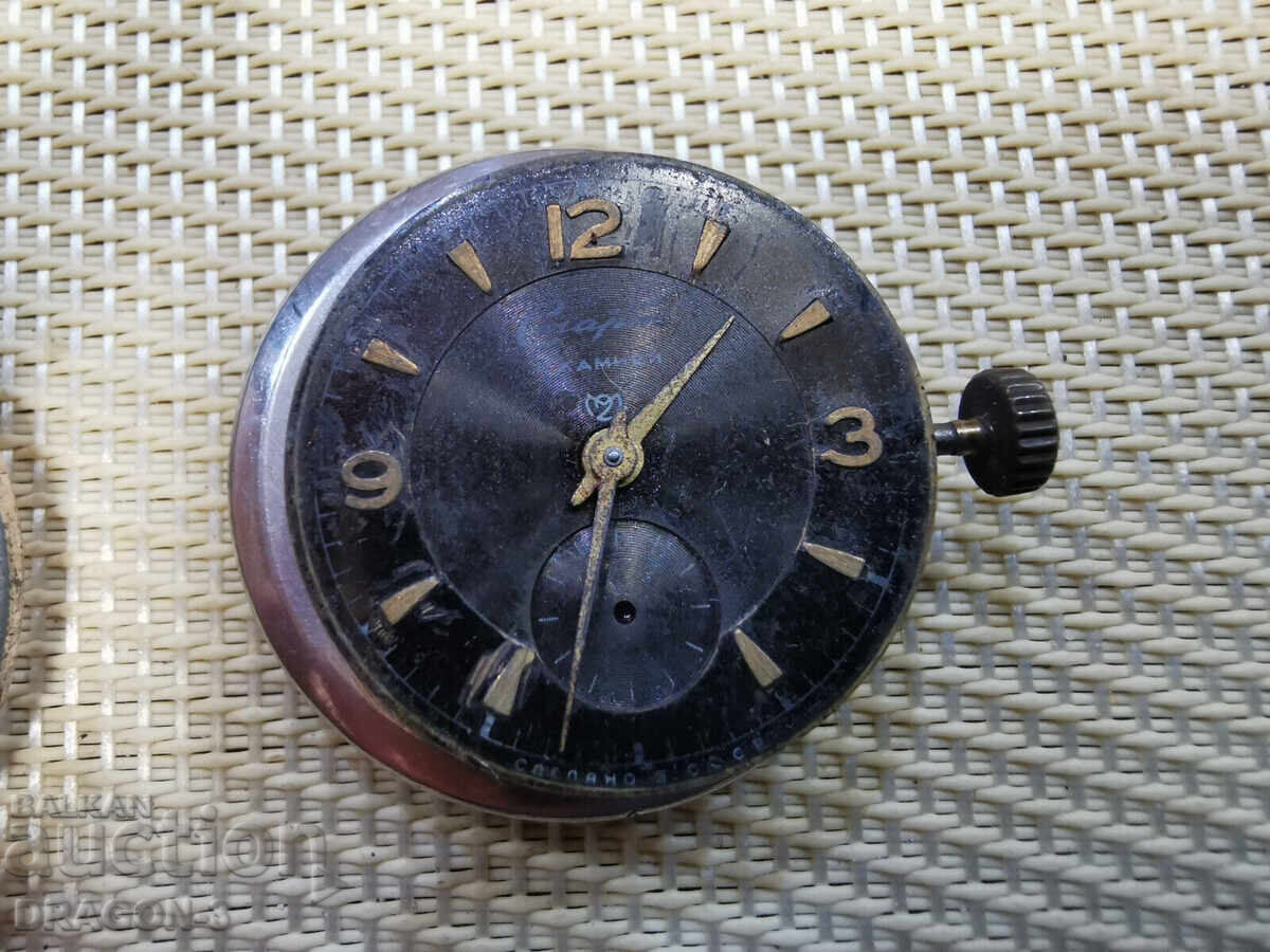 Доставка на СТАРТ