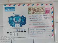 Used Envelope Russia - A 5492