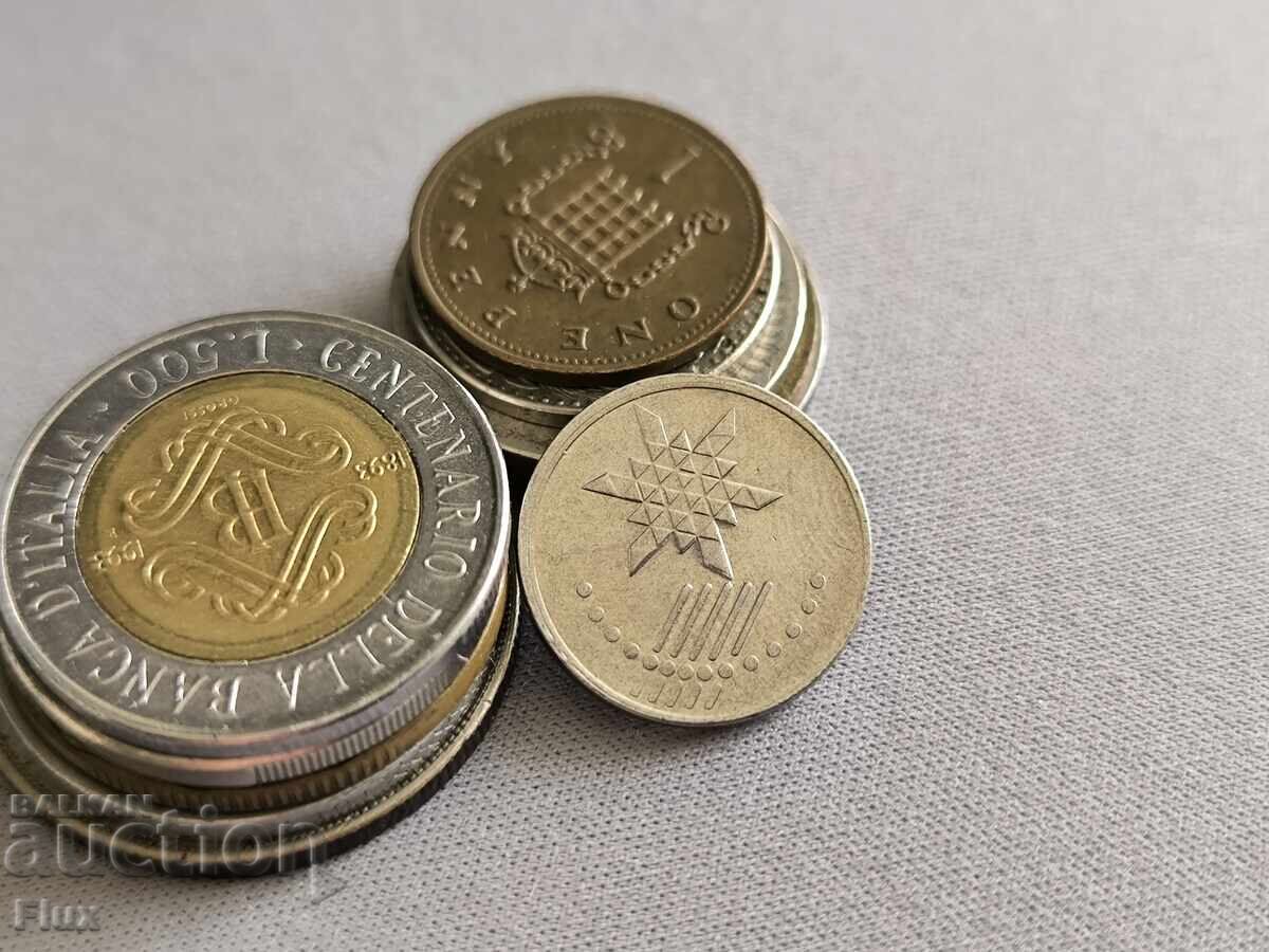 Coin - Malaysia - 10 sen | 2014 with price 1.65 BGN | € 0.84 Coin - Malaysia - 10 sen | 2014 with price 1.65 BGN | € 0.84