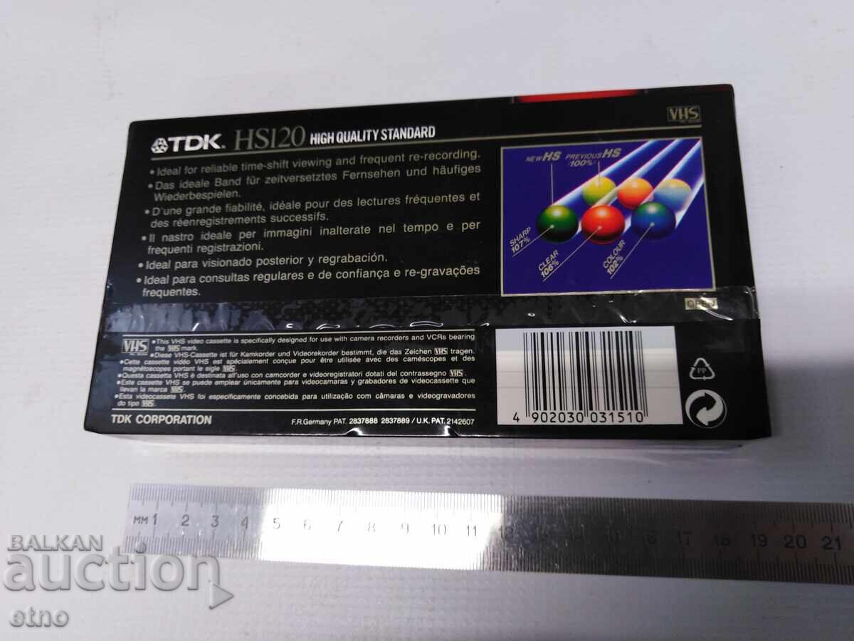 Δημοπρασία 1 τεμάχιο ΚΑΙΝΟΥΡΓΙΑ ΒΙΝΤΕΟ ΚΑΣΕΤΑ - TDK HS120