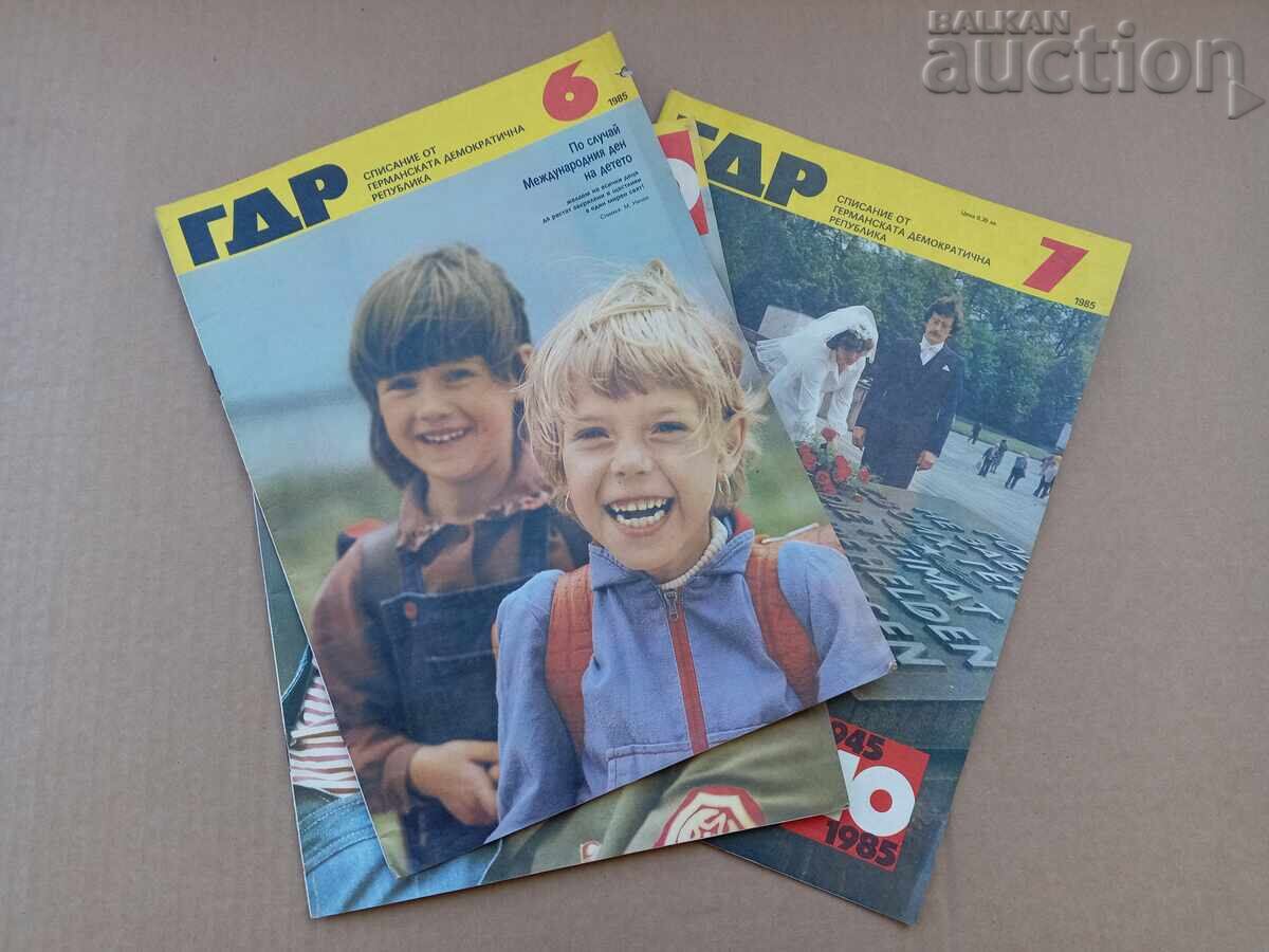 GDR 1985 година ГДР списания 3 броя  RRRR с цена 41.00 лв. | € 20.96
