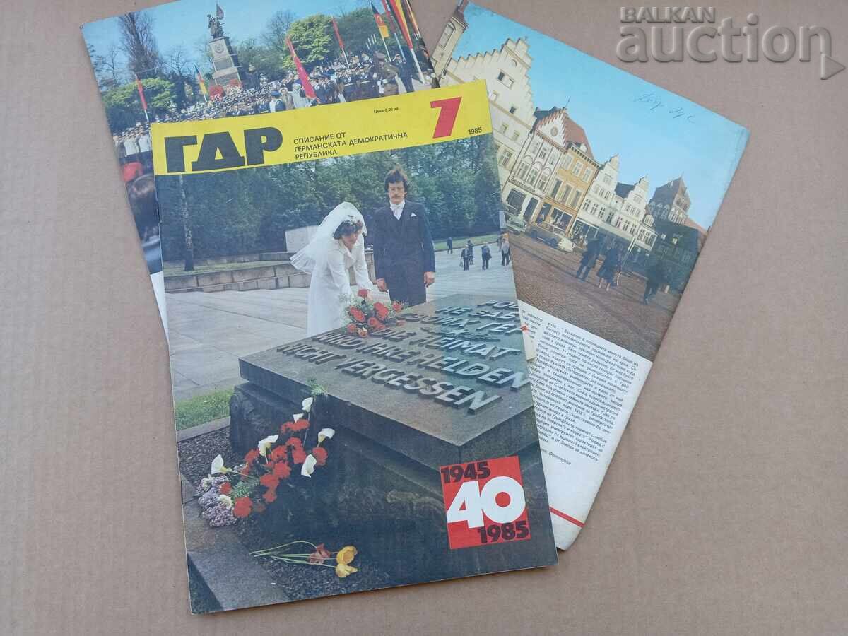 Аукцион GDR 1985 година ГДР списания 3 броя  RRRR