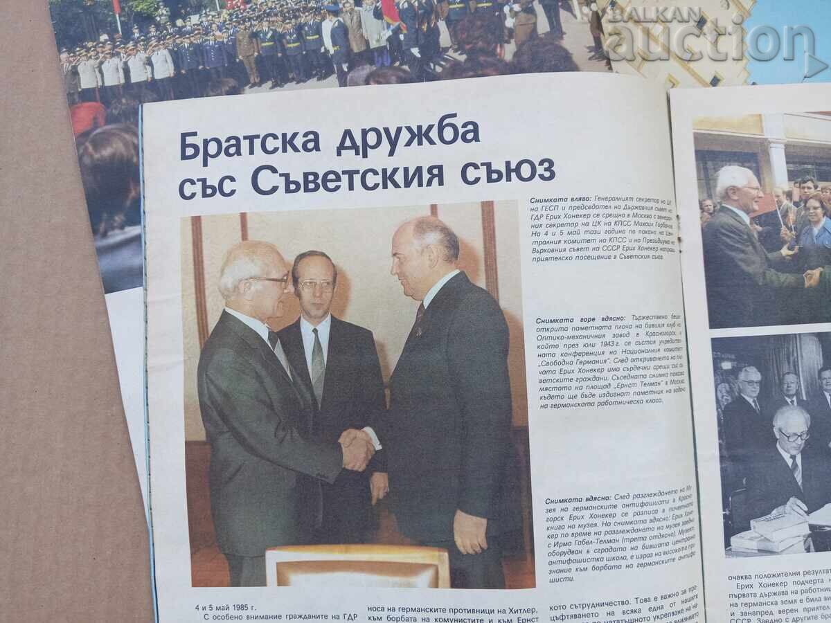 Доставка на GDR 1985 година ГДР списания 3 броя  RRRR