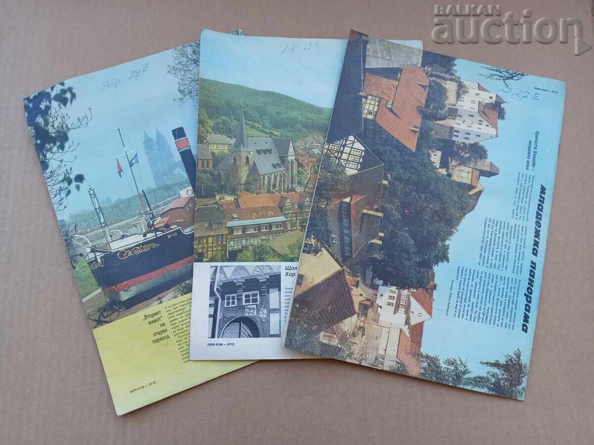 Auction  GDR 1985 GDR magazines 3 pieces RRRR