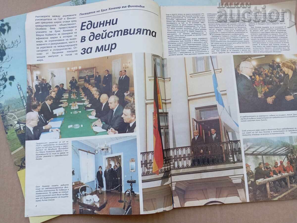 Delivery of GDR 1985 GDR magazines 3 pieces RRRR