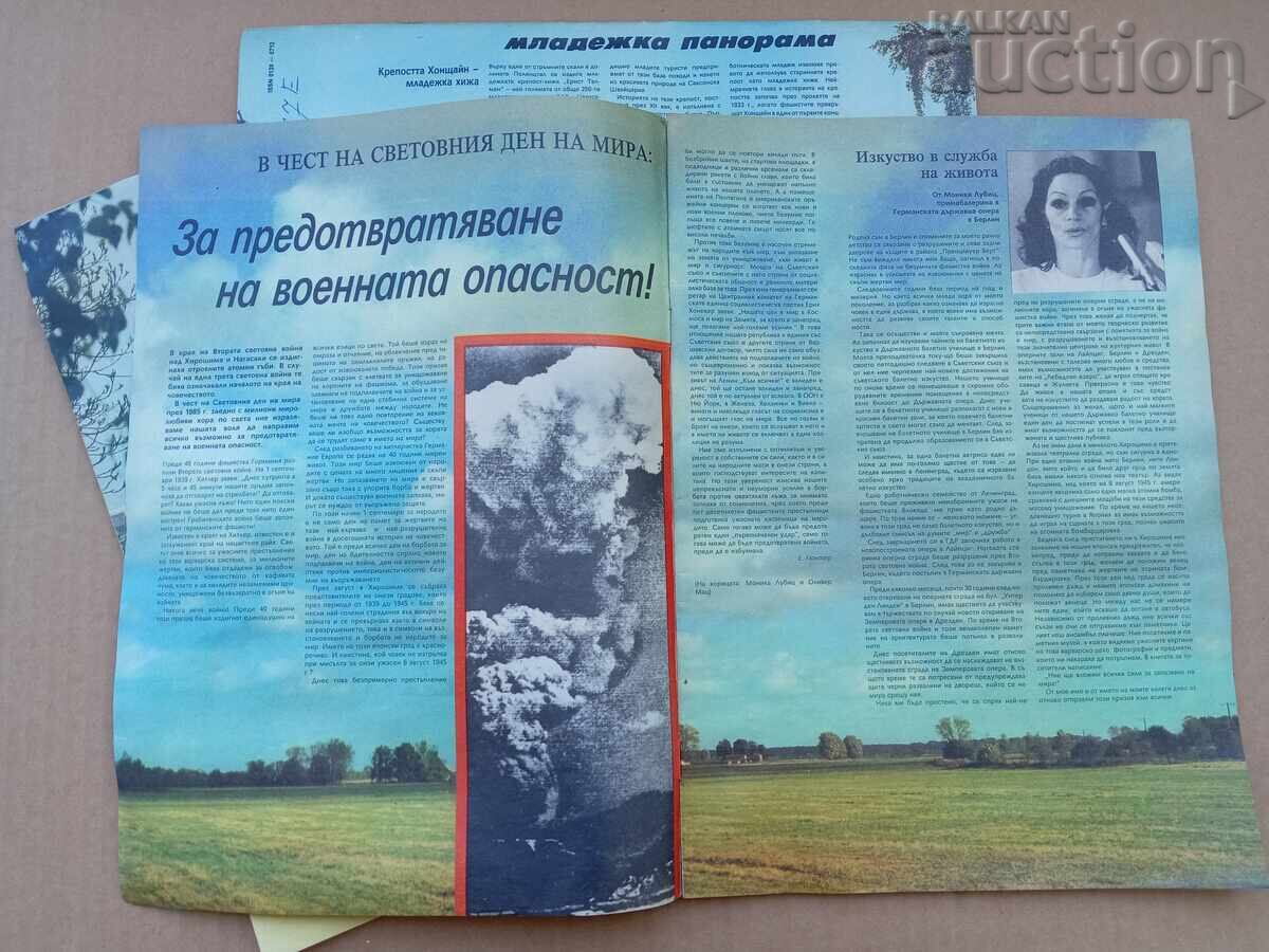 GDR 1985 GDR magazines 3 pieces RRRR - 6