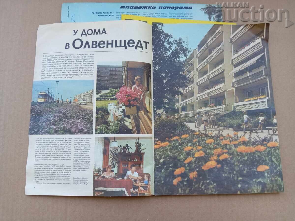 GDR 1985 GDR magazines 3 pieces RRRR - 7