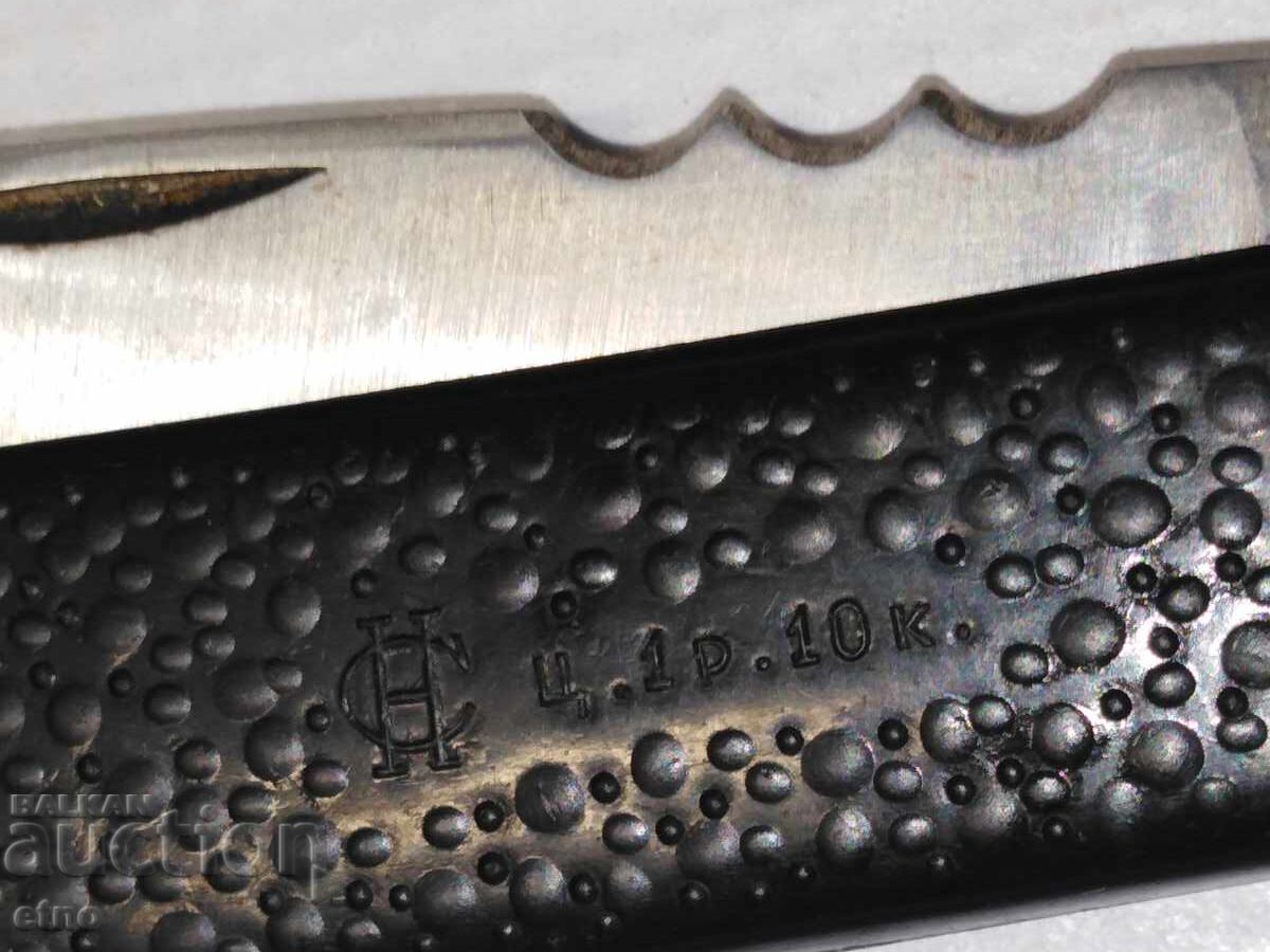 CUȚIT DE BUZUNAR SOVIETIC PERFECT CU ȘURUBELNIȚĂ - 5 CUȚIT DE BUZUNAR SOVIETIC PERFECT CU ȘURUBELNIȚĂ - 5