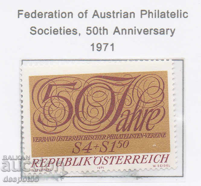 1971. Austria. 50 g. for the Philatelic Union of Austria
