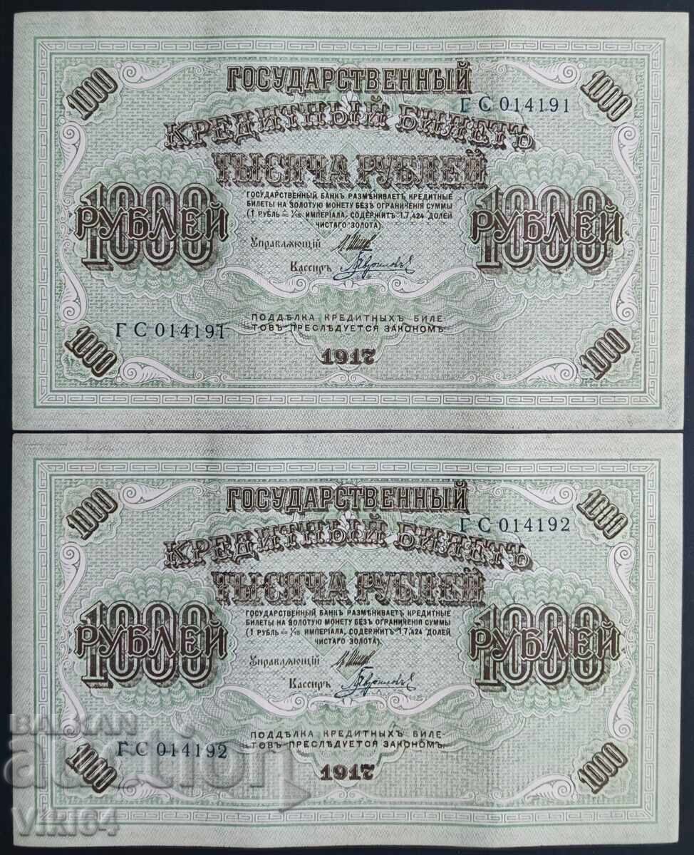Bancnote Rusești 1000 Ruble 1917 Rusia Svastică Numere Consecutive Bancnote Rusești 1000 Ruble 1917 Rusia Svastică Numere Consecutive