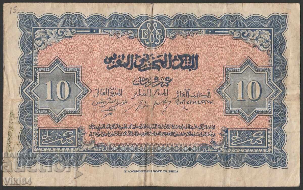 Банкнота 10 Франка Мароко 1943 г. с цена 19.99 лв. | € 10.22 Банкнота 10 Франка Мароко 1943 г. с цена 19.99 лв. | € 10.22