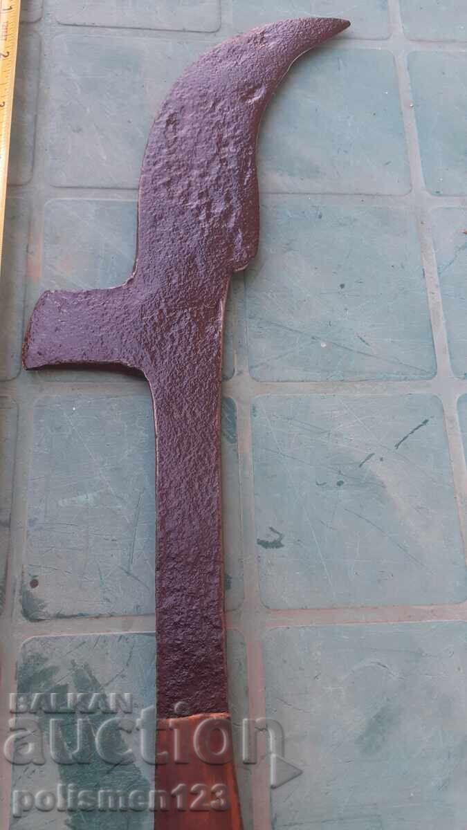 KOSER with price 25.00 BGN | € 12.78