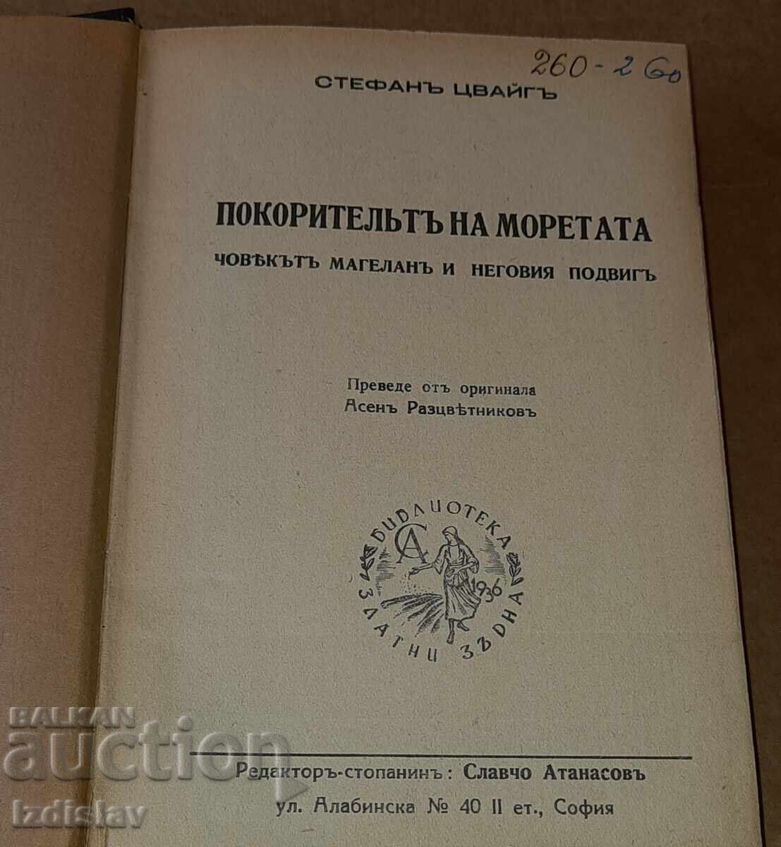 Livrarea Trei cărți vechi de colecție Clasici universali Livrarea Trei cărți vechi de colecție Clasici universali