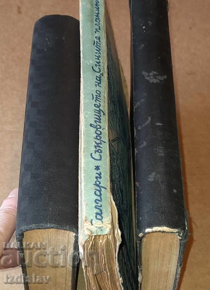 Trei cărți vechi de colecție Clasici universali - 6 Trei cărți vechi de colecție Clasici universali - 6