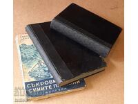 Trei cărți vechi de colecție Clasici universali