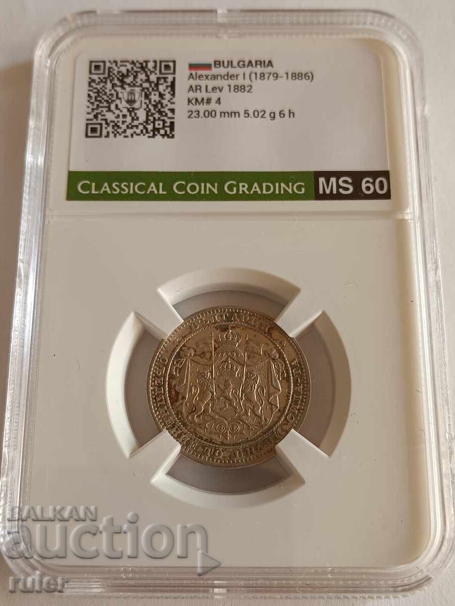 1 leu 1882 MS60 CCG