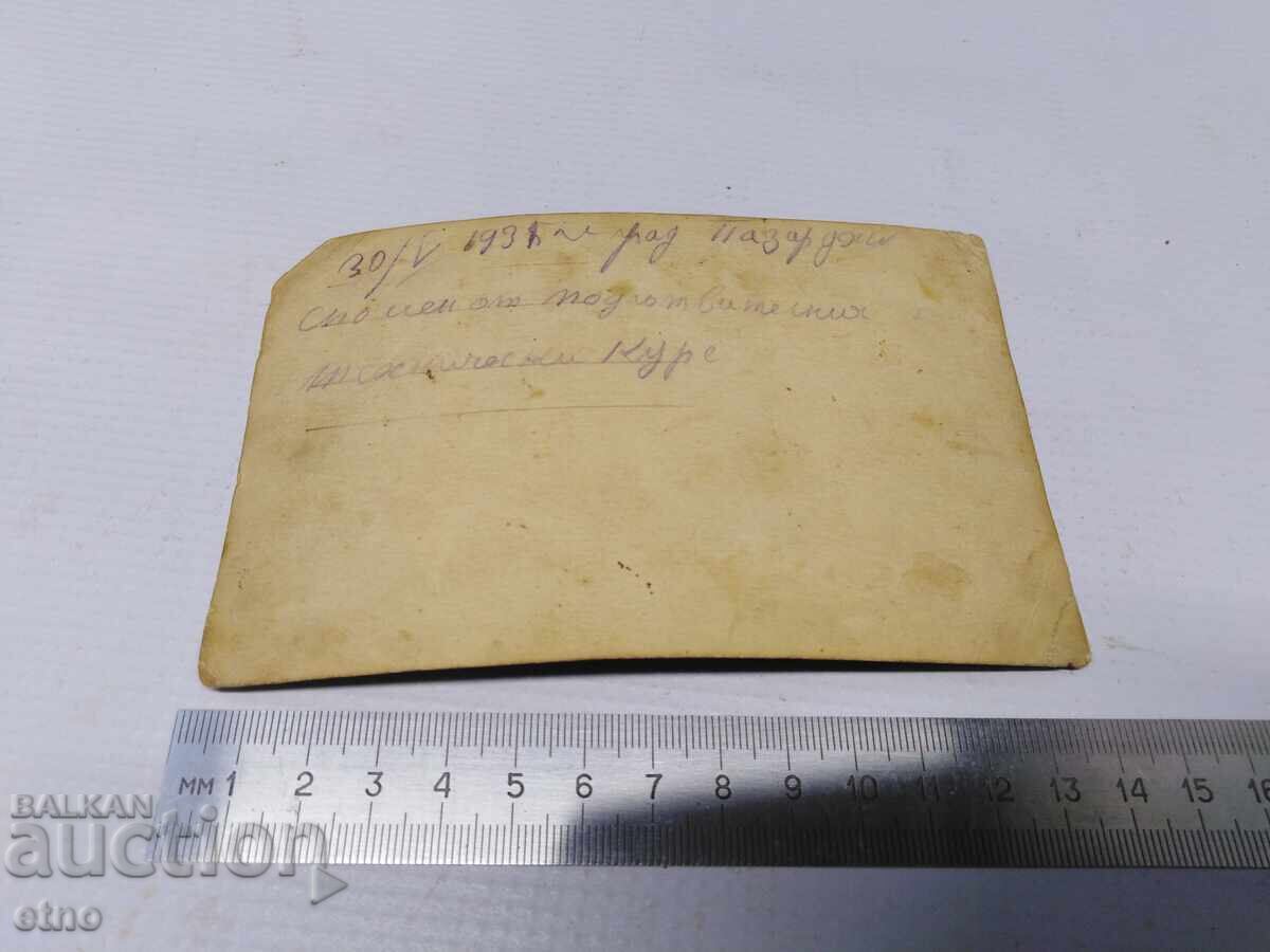 Auction  Pazardzhik 1935. ROYAL PHOTO - "SMOK - MY FRIEND" SNAKE, SMOK