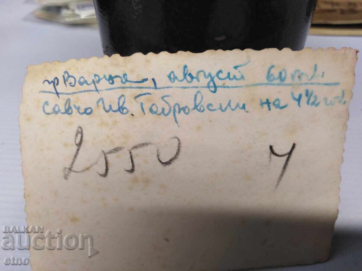 Auction  Toy car, Moskvich, airplane with pedals