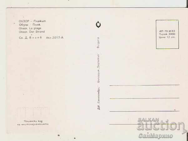 Card de vizită Bulgaria Obzor Plaja 2* cu preț 0.90 BGN | € 0.46 Card de vizită Bulgaria Obzor Plaja 2* cu preț 0.90 BGN | € 0.46