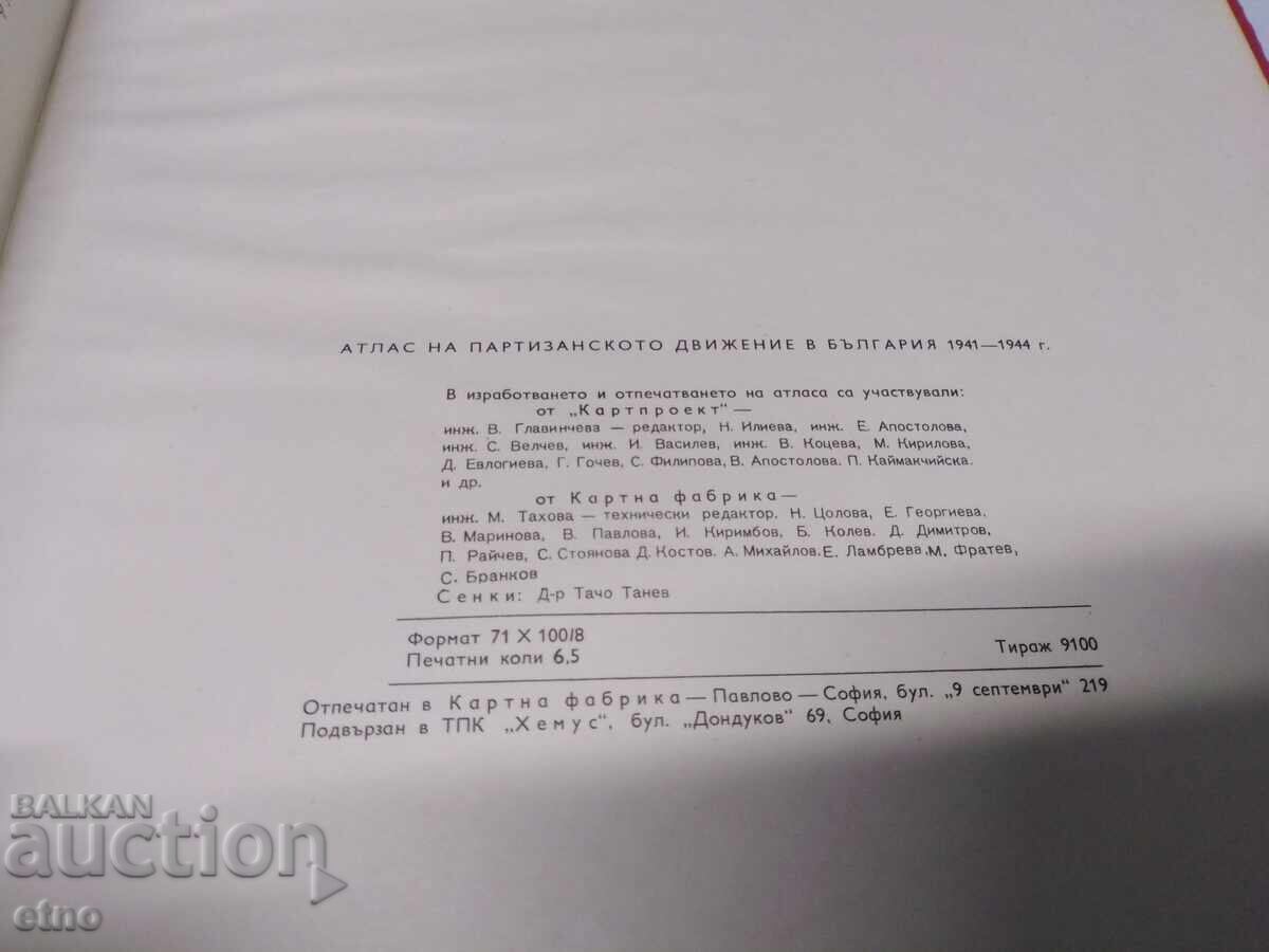 Livrarea CARTE - ATLASUL MIȘCĂRII PARTIZANE ÎN BULGARIA 1941-1944