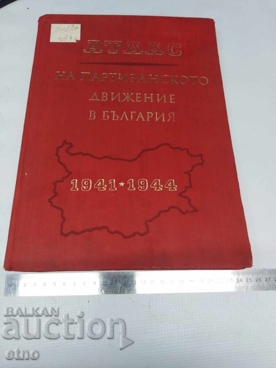 CARTE - ATLASUL MIȘCĂRII PARTIZANE ÎN BULGARIA 1941-1944