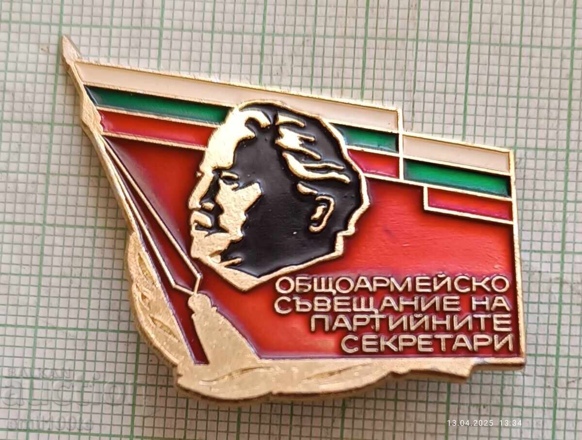 Badge - All-Army Conference of Party Secretaries Badge - All-Army Conference of Party Secretaries