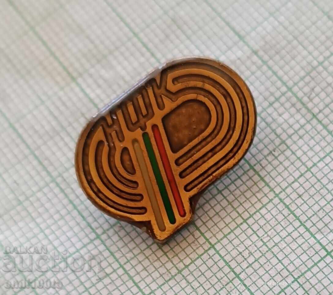 Delivery of Badge - NFC National Cycling Federation Delivery of Badge - NFC National Cycling Federation