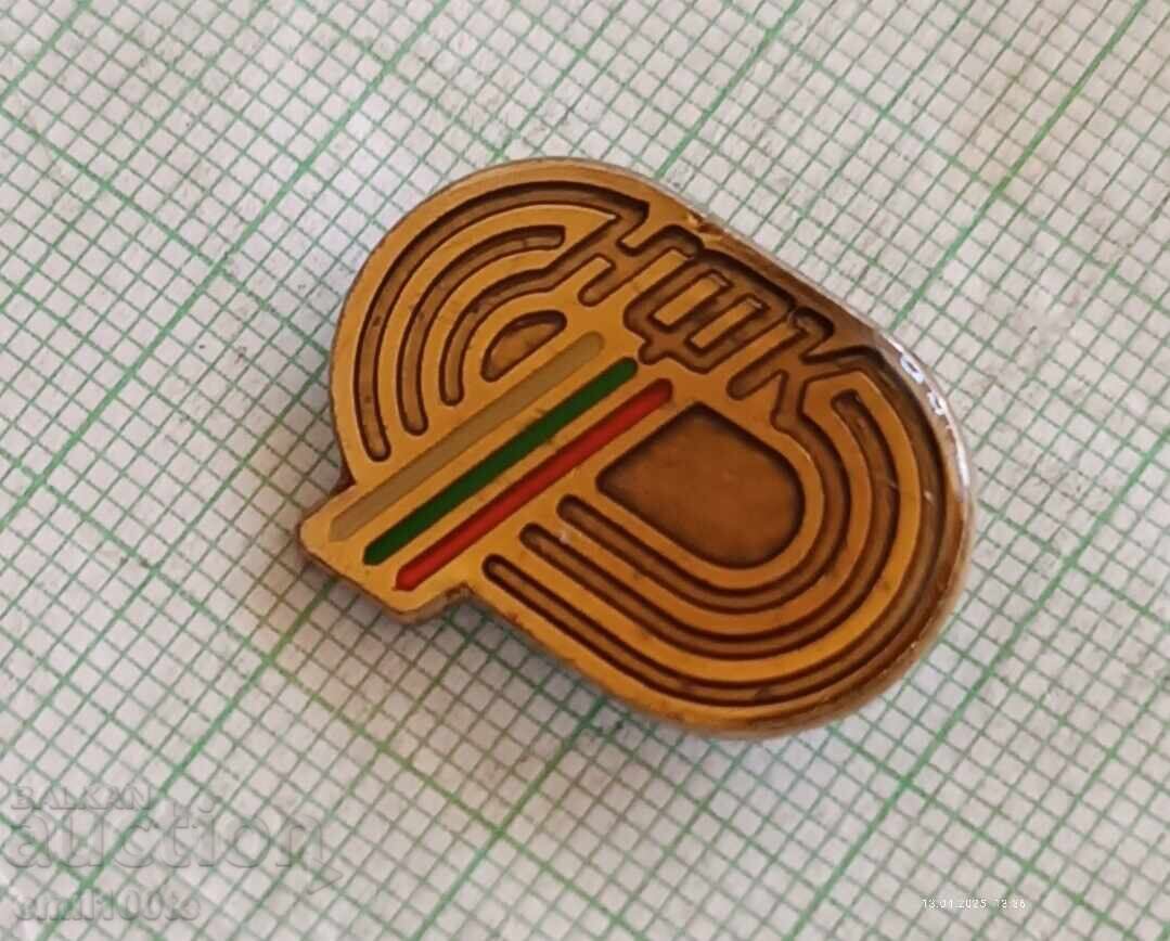 Auction Badge - NFC National Cycling Federation Auction Badge - NFC National Cycling Federation