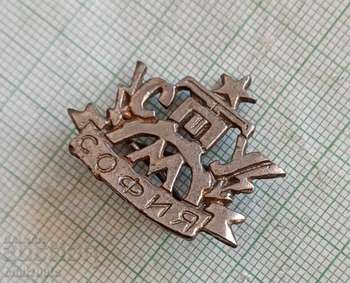 Cocarda SPTUM Sofia cu preț 4.00 BGN | € 2.05 Cocarda SPTUM Sofia cu preț 4.00 BGN | € 2.05