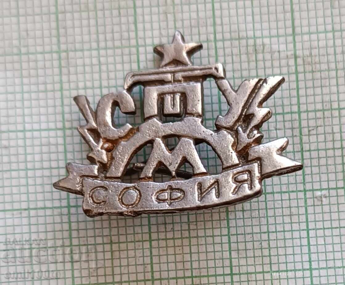 Livrarea Cocarda SPTUM Sofia Livrarea Cocarda SPTUM Sofia