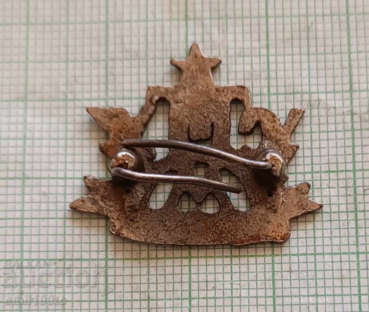 Cocarda SPTUM Sofia - 5 Cocarda SPTUM Sofia - 5