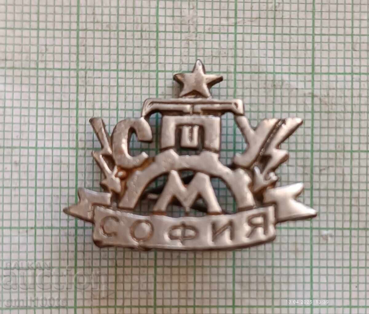 Cocarda SPTUM Sofia Cocarda SPTUM Sofia